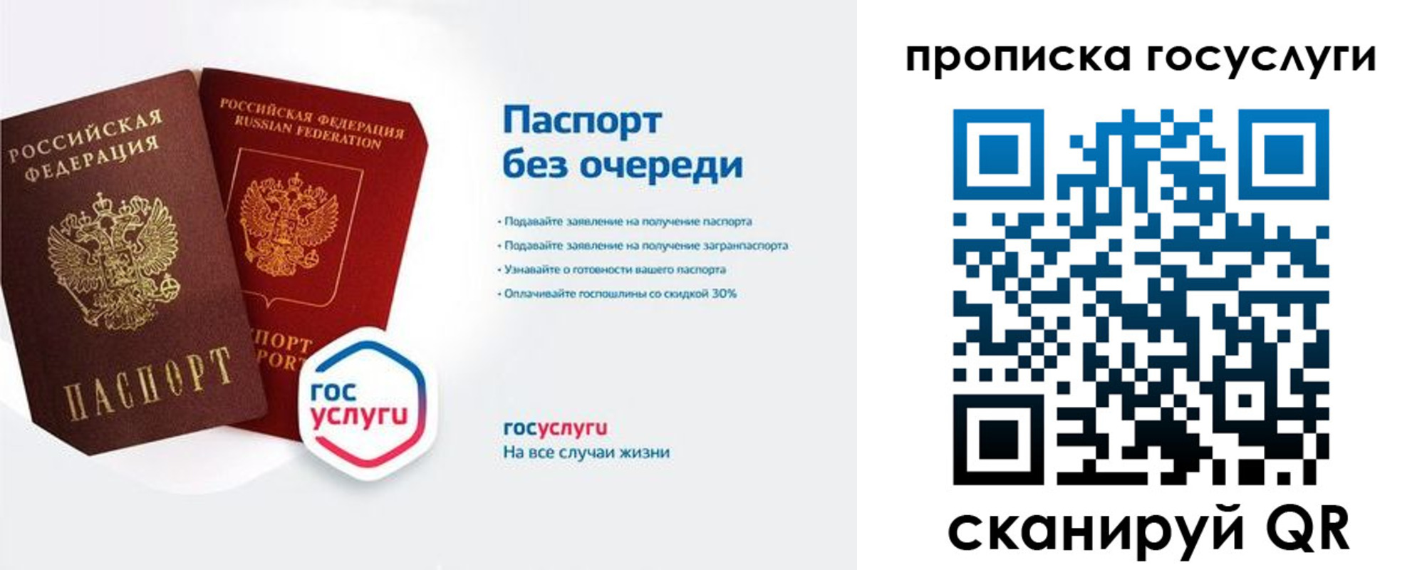 временная регистрация собственник в Вологде