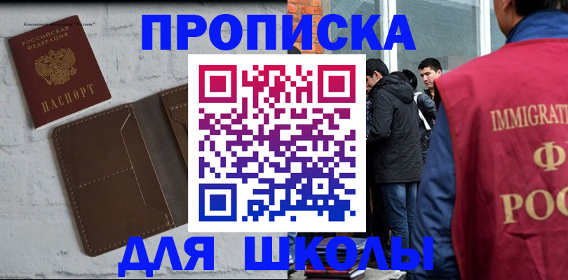временная регистрация 2025 в Вологде