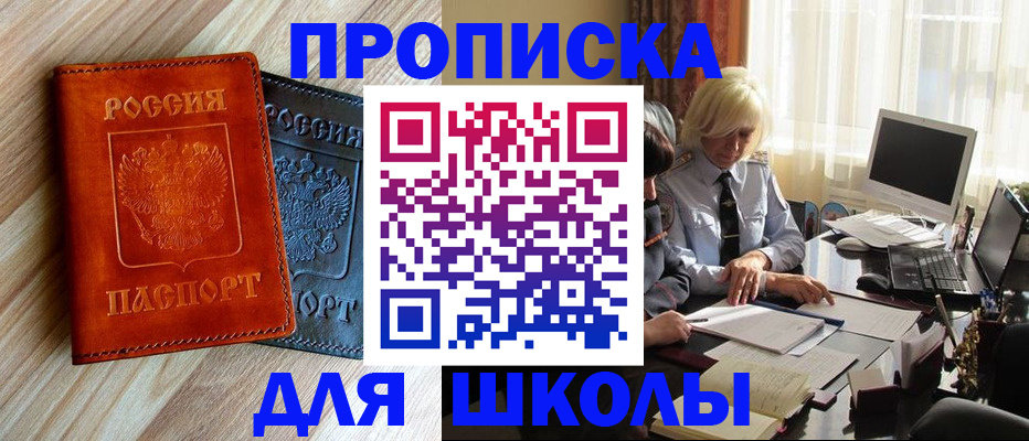 миграционный учет в Вологде